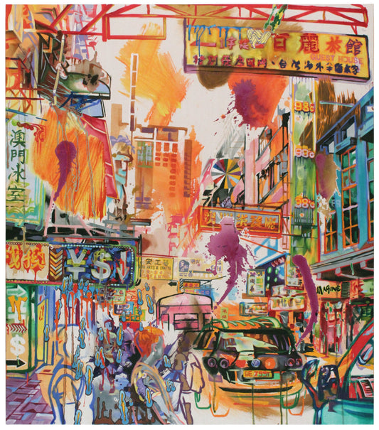 Kowloon Street #2 by John Capitano